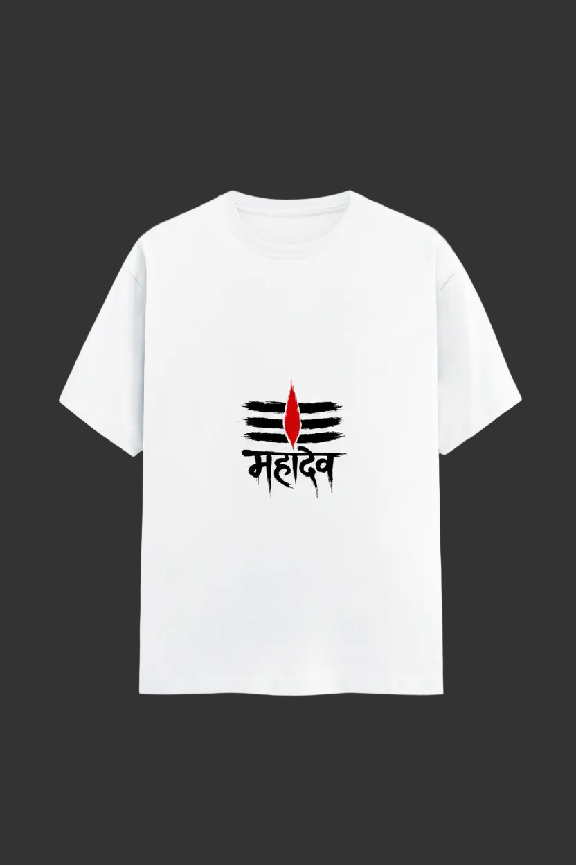 🔱 A Mahadev Calligraphy Unisex T-shirt | The Royal Cartel Fashion